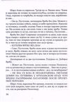 Thumbnail 0102 of Pustolov