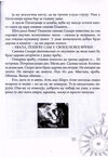 Thumbnail 0103 of Pustolov
