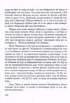 Thumbnail 0112 of Pustolov