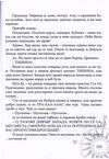 Thumbnail 0113 of Pustolov