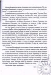 Thumbnail 0115 of Pustolov