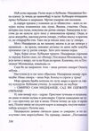 Thumbnail 0116 of Pustolov