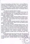 Thumbnail 0117 of Pustolov