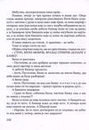 Thumbnail 0118 of Pustolov