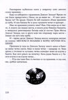 Thumbnail 0120 of Pustolov