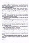 Thumbnail 0124 of Pustolov