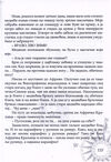 Thumbnail 0125 of Pustolov