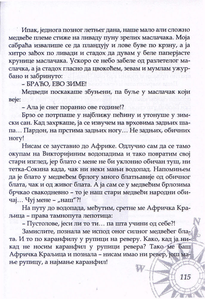 Scan 0125 of Pustolov