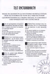 Thumbnail 0127 of Pustolov