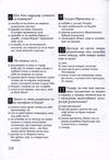 Thumbnail 0128 of Pustolov