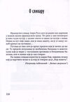 Thumbnail 0134 of Pustolov