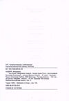 Thumbnail 0138 of Pustolov