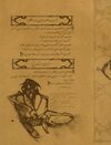 Thumbnail 0050 of حكايت نامه