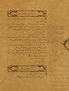 Thumbnail 0064 of حكايت نامه