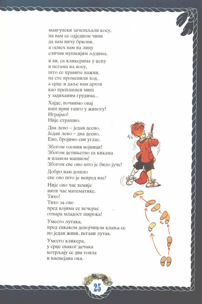 Scan 0029 of Plavi čuperak u Garavom sokaku