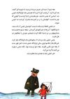 Thumbnail 0018 of یک تکه بلور