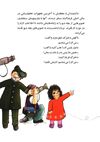 Thumbnail 0021 of یک تکه بلور