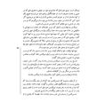Thumbnail 0045 of قصه‌هاي شيرين هزار ويك شب