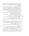 Thumbnail 0060 of قصه‌هاي شيرين هزار ويك شب