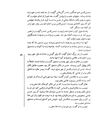 Thumbnail 0061 of قصه‌هاي شيرين هزار ويك شب
