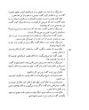 Thumbnail 0066 of قصه‌هاي شيرين هزار ويك شب