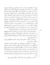Thumbnail 0016 of قصه‌هاي شيرين هزار ويك شب