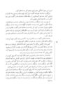 Thumbnail 0022 of قصه‌هاي شيرين هزار ويك شب