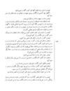 Thumbnail 0120 of قصه‌هاي شيرين هزار ويك شب