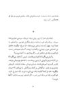Thumbnail 0010 of آرش