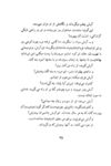 Thumbnail 0037 of آرش