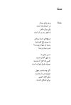 Thumbnail 0020 of به قول پرستو