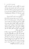 Thumbnail 0011 of فضانوردها در كوره آجرپزي