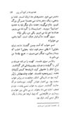 Thumbnail 0021 of فضانوردها در كوره آجرپزي