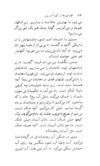 Thumbnail 0026 of فضانوردها در كوره آجرپزي