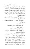 Thumbnail 0027 of فضانوردها در كوره آجرپزي