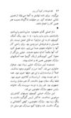 Thumbnail 0050 of فضانوردها در كوره آجرپزي
