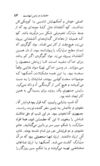 Thumbnail 0051 of فضانوردها در كوره آجرپزي