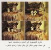 Thumbnail 0014 of بكّار والعصفورة الصغيرة