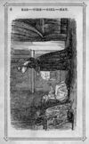Thumbnail 0005 of Footsteps on the road to learning