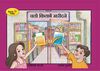 Read Going to buy a book
