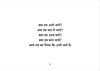 Thumbnail 0006 of Going to buy a book