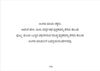 Thumbnail 0020 of Going to buy a book