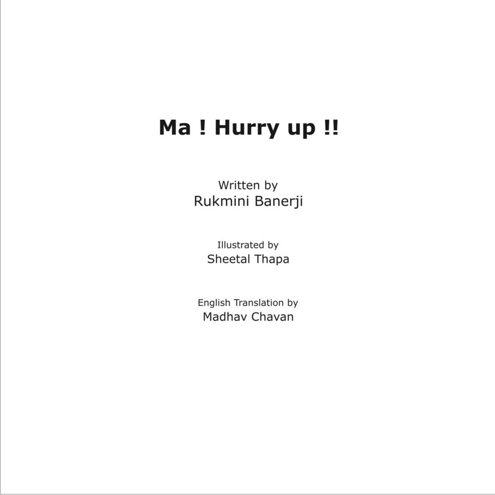 Scan 0003 of Ma! Hurry up!