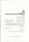 Thumbnail 0004 of پسر رعد