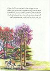 Thumbnail 0009 of پسر رعد