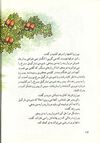 Thumbnail 0016 of پسر رعد