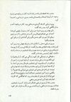 Thumbnail 0021 of پسر رعد