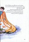 Thumbnail 0022 of پسر رعد