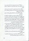 Thumbnail 0025 of پسر رعد
