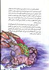 Thumbnail 0030 of پسر رعد